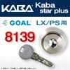Kaba star plus,Хץ饹 8139 GOALLX,PSۥ,LX,PS