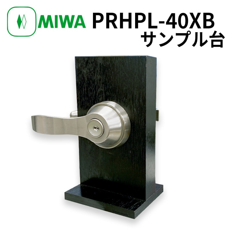 MIWA,���¥��å���PRHPL-40XB����ץ���