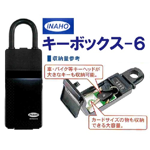 FUKI,�ե��������ܥå��� 6