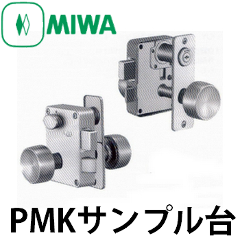 MIWA,���¥��å����Уͣ˥���ץ���