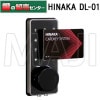 HINAKA,��������ꡡ�ǥ�������å��������DL-01