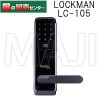 ���å��ޥ�,LOCKMAN����С��ϥ�ɥ���η�/�����ɡ��ž��ֹ漰�ǥ�����ɥ����å���LC-105/LC-105-R