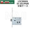 LOCKMAN,���å��ޥ� �ǥ�����ɥ����å� ID-202JPB ����������