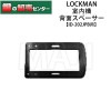 LOCKMAN,���å��ޥ� �ǥ�����ɥ����å� ID-202JPB ���ⵡ���̥��ڡ�����
