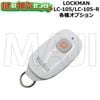 LOCKMAN,���å��ޥ� �ǥ�����ɥ����å� LC-105,LC-105-R �Ƽ索�ץ����
