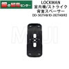 LOCKMAN,���å��ޥ� �ǥ�����ɥ����å� ID-502TAB/ID-202TAB ���̥��ڡ�����