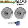 �ޥ�ƥ����å�,MUL-T-LOCK LSP�� ���� ��(����) �� ���ؤ�����������2��Ʊ�쥭�����å� ɸ�७��3���դ�