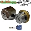 �ޥ�ƥ����å�,MUL-T-LOCK��MIWA,���¥��å���LSP/LIX(TE0)�ѡ�2��Ʊ�쥷������