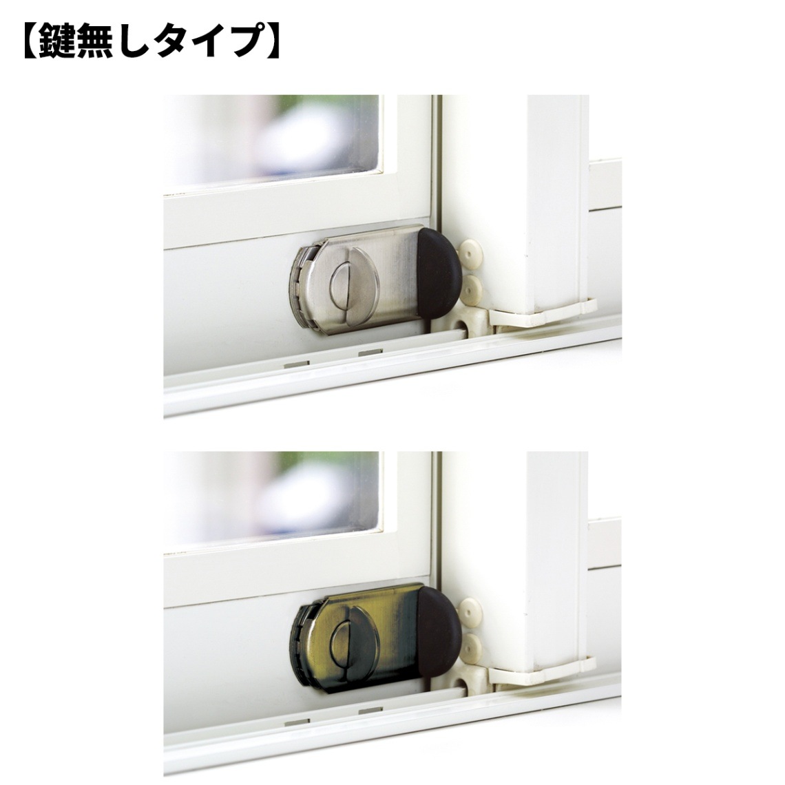 日本ロックサービス,NLS ファスナーロック 鍵付,鍵無 シルバー色