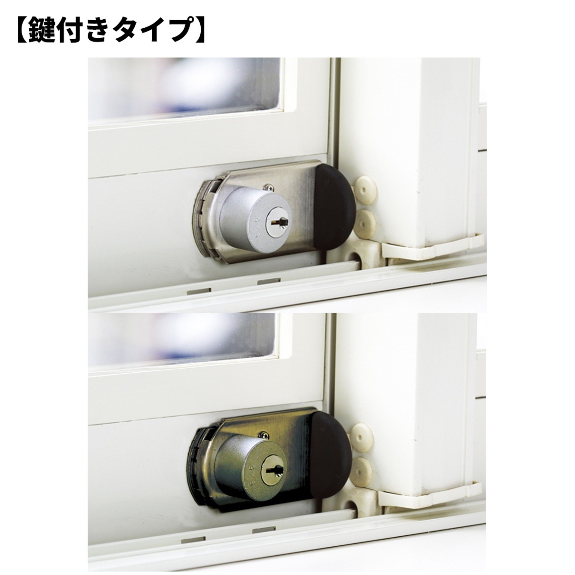 日本ロックサービス,NLS ファスナーロック 鍵付,鍵無 シルバー色