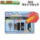 ���ܥ��å������ӥ�,NLS����ҥȥĥ��å����ɥ��ѡ�DS-MH-1U�ˡ����㤤��Ʊ��