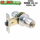 GOAL,롡GFüGB-42