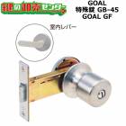 GOAL,롡GFüGB-45