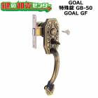 GOAL,�����롡GF���ü����GB-50(WD0531)