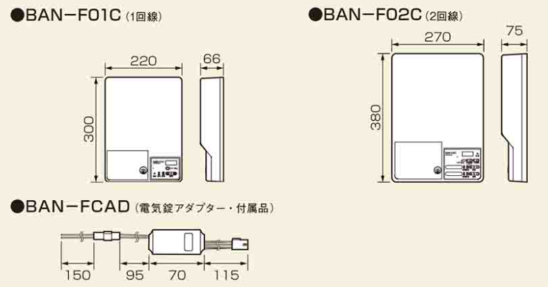 ART, アート BAN-F01C/BAN-F02C 電気錠制御盤 | 電気錠,制御盤他,電気