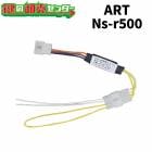 ART, ������ NS-r500����ư�⥢���ץ�