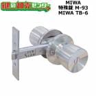 MIWA,���¥��å���TB-6���ü����M-93