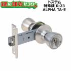 TOSTEM,�ȥ��ƥࡡALPHA TA-E���ü����R-23���ߥꥪ����å�(33M05-TRW-32D-100-TO)