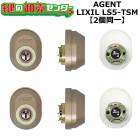 QDD835-QDC18-QDC19 AGENT LS5-TSM ڥ  ()  ؤ2Ʊ쥭å <br>D5GZ3001ߴ <br>ɸ७5