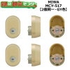 MCY-517��MIWA,���¥��å���PR��2��Ʊ�쥷��������������ɿ�