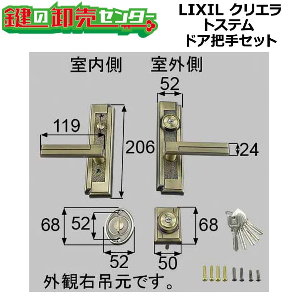 MIWA LE-01,TE-01��LIXIL,�ꥯ���롡�ȥ��ƥ�,TOSTEM����С��ϥ�ɥ�����ļꥻ�åȡ�AZWB400/AZWB401(M-43)