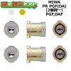 MIWA,���¥��å���PGF,DAF�������ѡ�MIWA PR PGF��2��Ʊ�쥷������