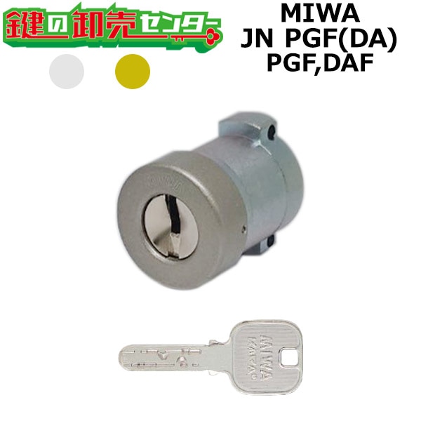 ぺー】MIWA U9LA （ST）DT33~42 シリンダー 70個 ぺー】MIWA U9LA （ST