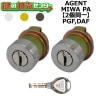 AGENT,����������ȡ�PGF,DAF�������ѡ�MIWA PGF(PA,DA)��2��Ʊ�쥷������