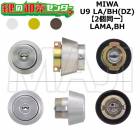 MIWA,���¥��å���LAMA,BH�������ѡ�MIWA U9 LA/BH(DZ)��2��Ʊ�쥷������