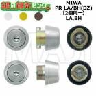 MIWA,���¥��å���LA,BH�������ѡ�MIWA PR LA/BH(DZ)��2��Ʊ�쥷������