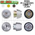 MIWA,���¥��å���LA,BH�������ѡ�MIWA JN LA/BH(DZ)��2��Ʊ�쥷������