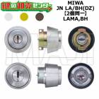 MIWA,���¥��å���LAMA,BH�������ѡ�MIWA JN LA/BH(DZ)��2��Ʊ�쥷������