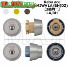 Kaba ace,���Х�������LA,BH�������ѡ�MIWA LA/BH(DZ)��2��Ʊ�쥷������