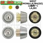 WEST,�������ȡ�LA,BH�������ѡ�MIWA LA/BH(DZ)��2��Ʊ�쥷������