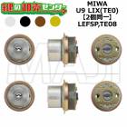 MIWA,���¥��å���LEFSP,TE-08�������ѡ�MIWA U9 LIX(TE0)��2��Ʊ�쥷������