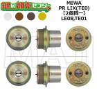 MIWA,¥åLE08,TE01ѡMIWA PR LIX(TE0)2Ʊ쥷