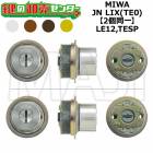 MIWA,���¥��å���LE12,TESP�������ѡ�MIWA JN LIX(TE0)��2��Ʊ�쥷������