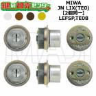 MIWA,���¥��å���LEFSP,TE08�������ѡ�MIWA JN LIX(TE0)��2��Ʊ�쥷������