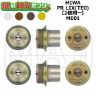 MIWA,���¥��å���ME01�������ѡ�MIWA PR LIX(TE0)��2��Ʊ�쥷������