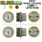 WEST,�������ȡ�LEFSP,TE08�������ѡ�MIWA LIX(TE0)��2��Ʊ�쥷������