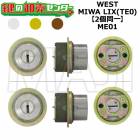 WEST,�������ȡ�ME01�������ѡ�MIWA LIX(TE0)��2��Ʊ�쥷������