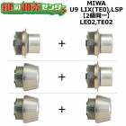 MIWA,¥åLE02,TE02ѡMIWA U9 LIX(TE0),LSP2Ʊ쥷
