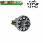 sonia,�����諒�˥�������������KEY-02