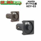 sonia,�����諒�˥�������������KEY-03