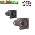 sonia,�����諒�˥�������������KEY-04