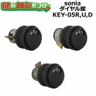sonia,�����諒�˥�������������KEY-05 R/KEY-05 U/KEY-05 D