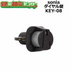 sonia,�����諒�˥�������������KEY-08���Ų�