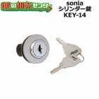sonia,�����諒�˥���������������KEY-14