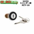 sonia,�����諒�˥���������������KEY-16