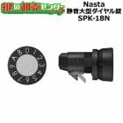 Nasta,�ʥ������Ų��緿����������SPK-18N